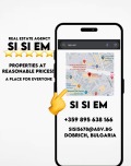 Продава  Парцел град Добрич , м-т Газибаба , 640 кв.м | 29627007
