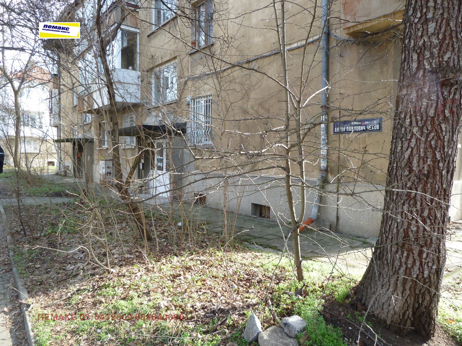 ������� 2-����� | Imot.bg � ����������� 1