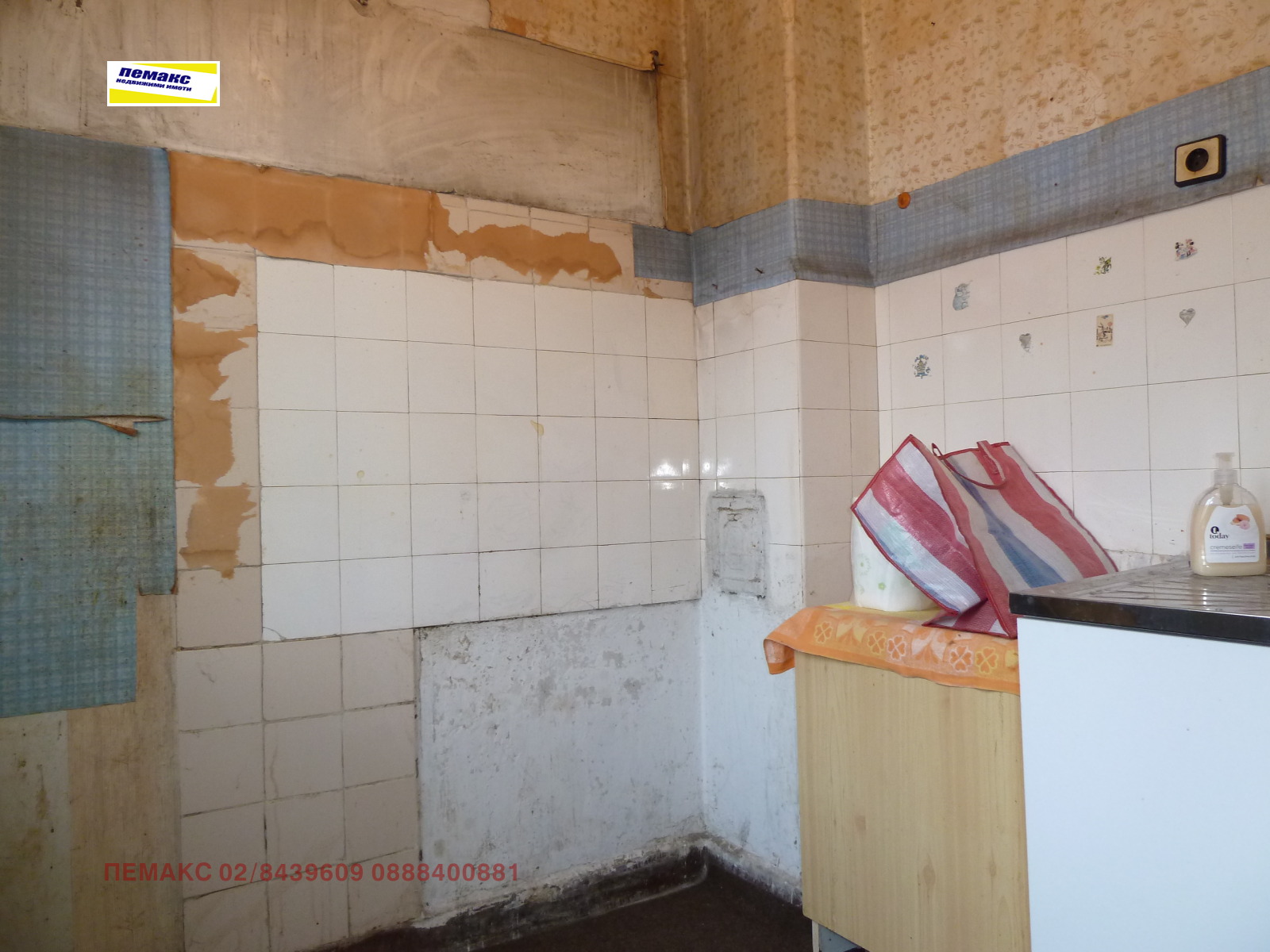 ������� 2-����� | Imot.bg � ����������� 6