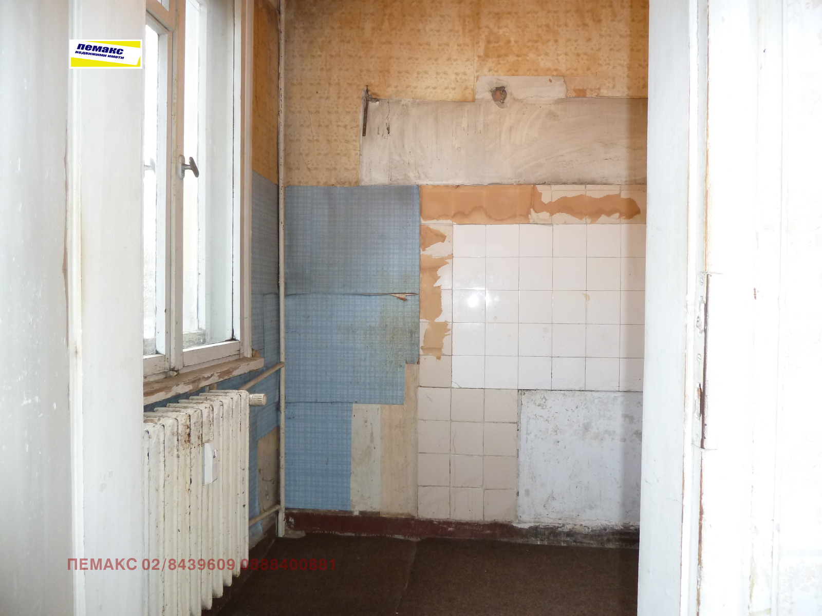 ������� 2-����� | Imot.bg � ����������� 5