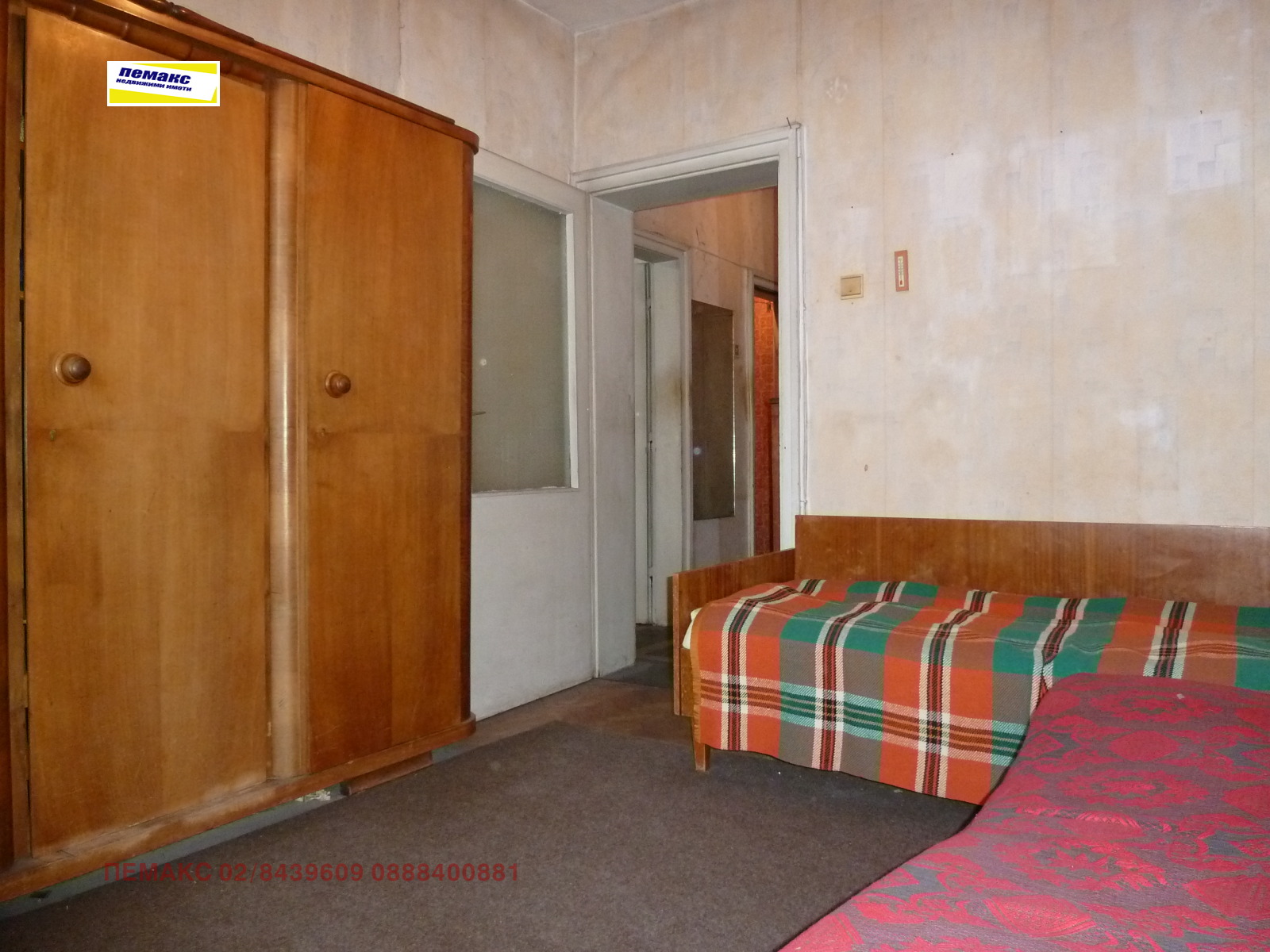 ������� 2-����� | Imot.bg � ����������� 8