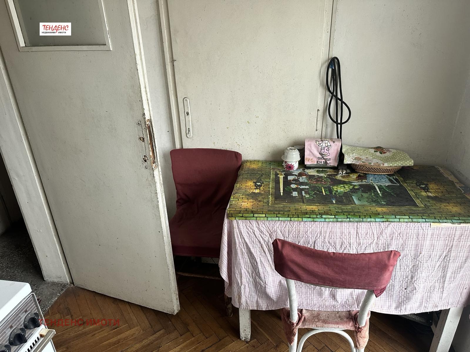 ������� 3-����� | Imot.bg � ����������� 6