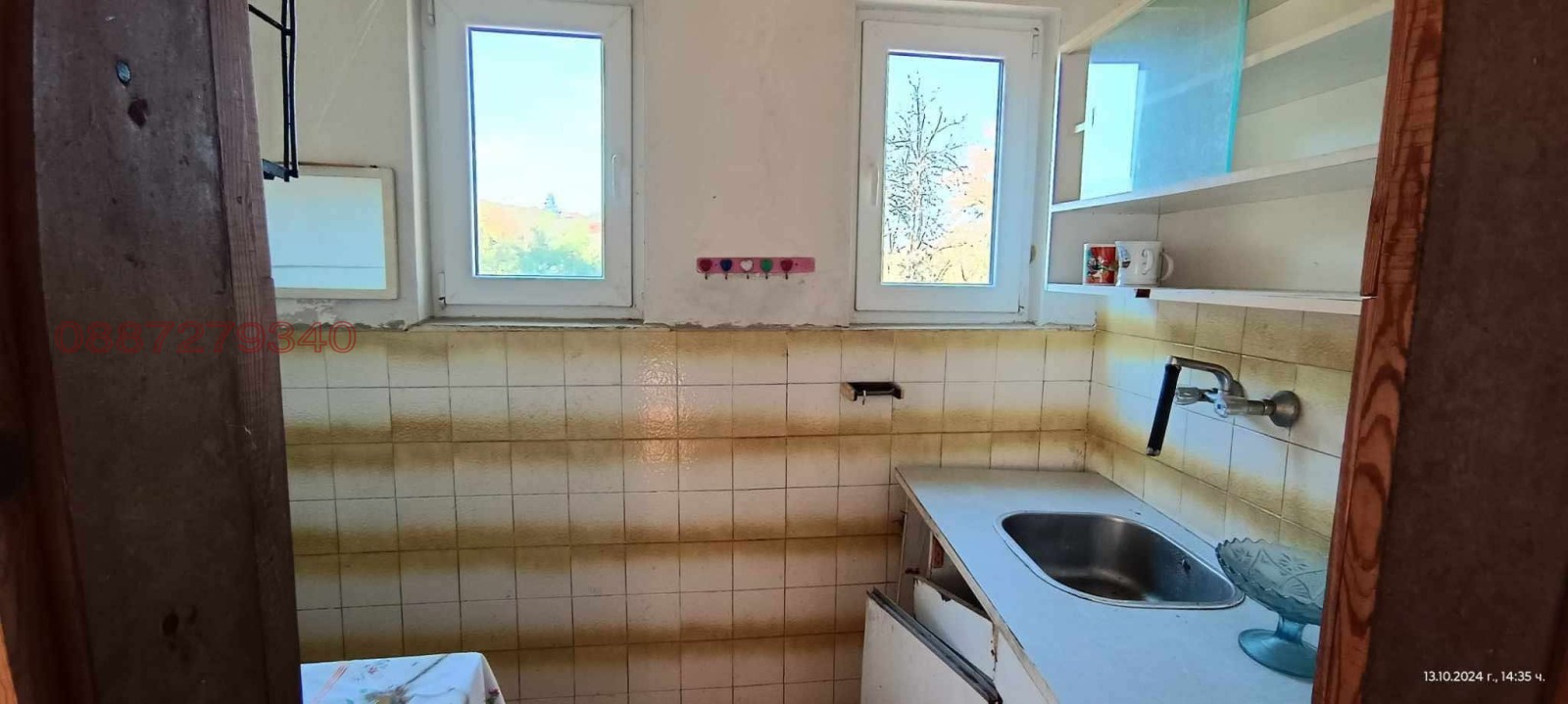 ������� ���� | Imot.bg � ����������� 12