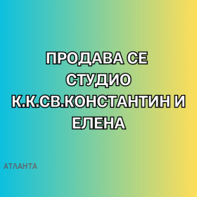 ����� ������� 1-�����,���� �����, �.�. ��.��. ���������� � �����