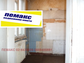 ������� 2-����� | Imot.bg � ����� ������ 5