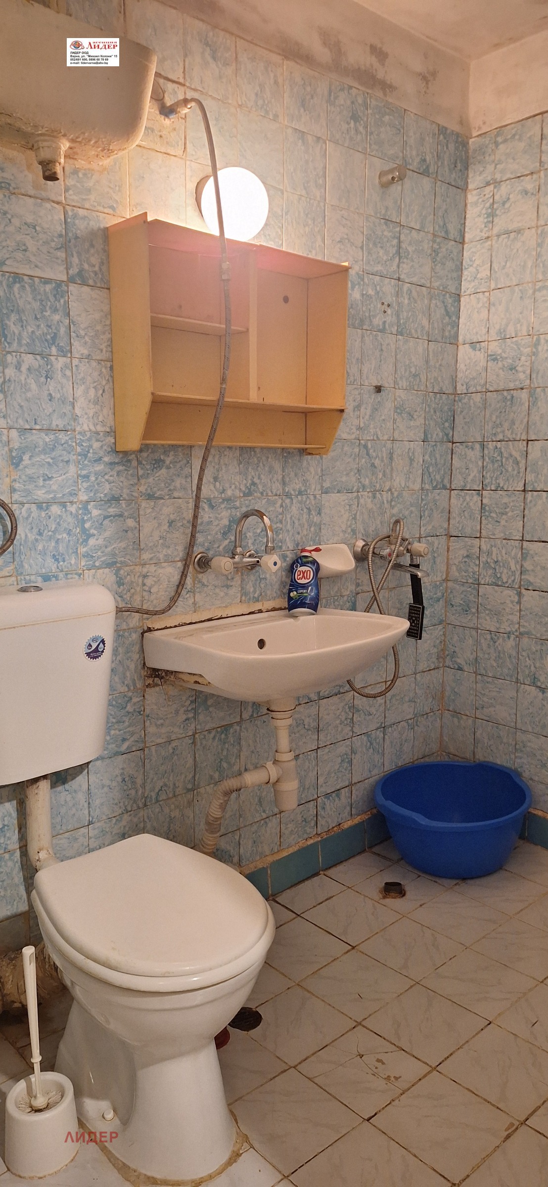 Продава 2-СТАЕН, гр. Варна, Кайсиева градина, снимка 13 - Апартаменти - 55775259