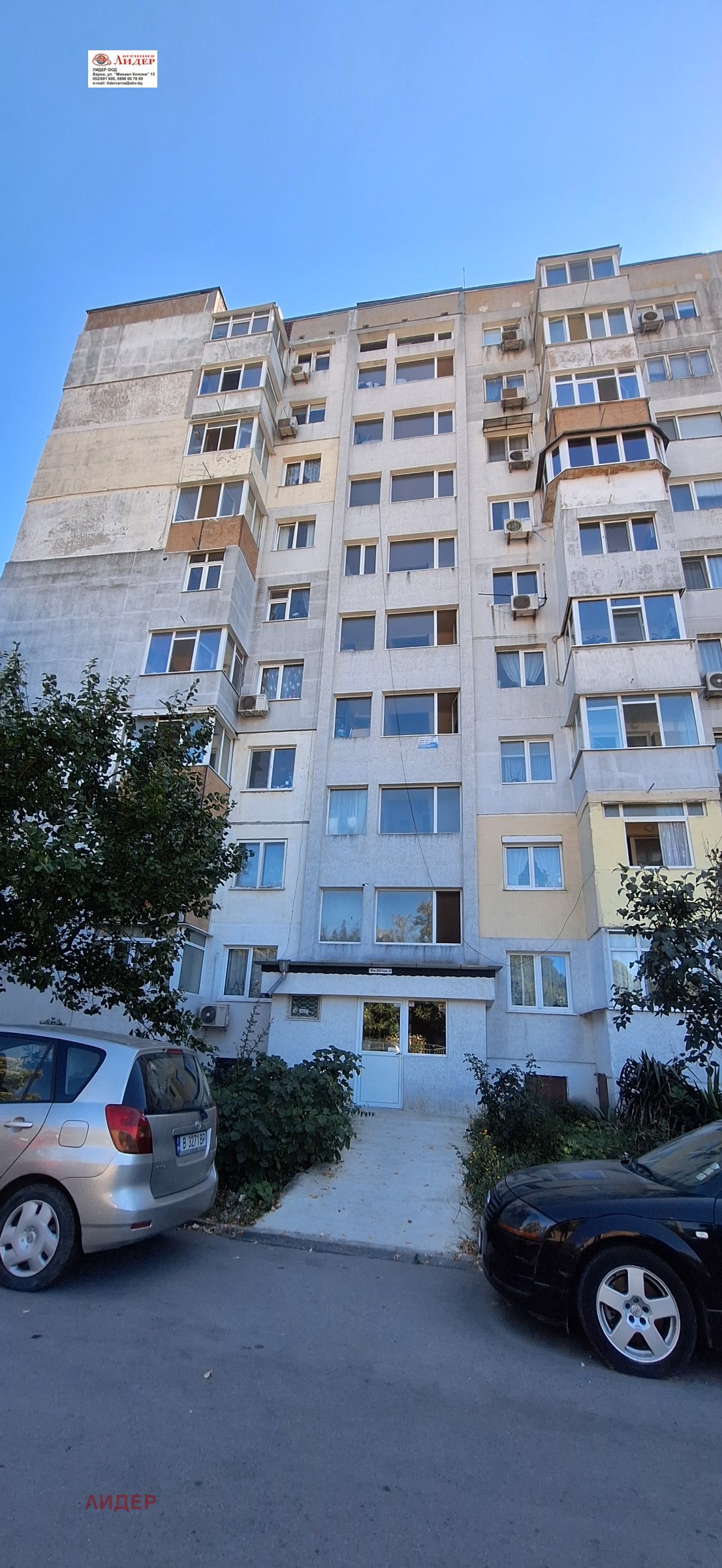 Продава 2-СТАЕН, гр. Варна, Кайсиева градина