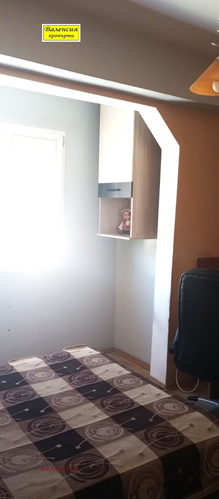 ������� 1-����� | Imot.bg � ����������� 3