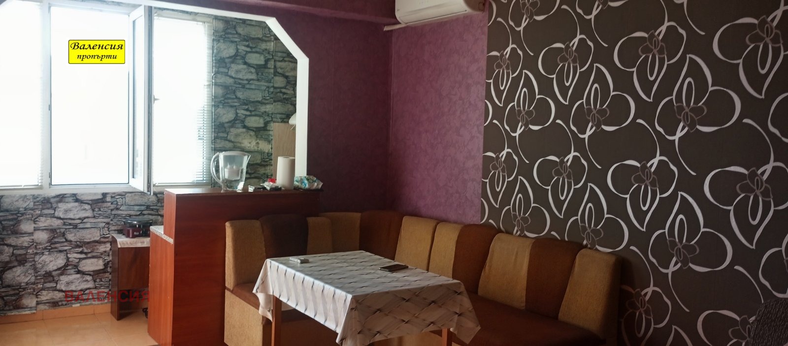 ������� 1-����� | Imot.bg � ����������� 1