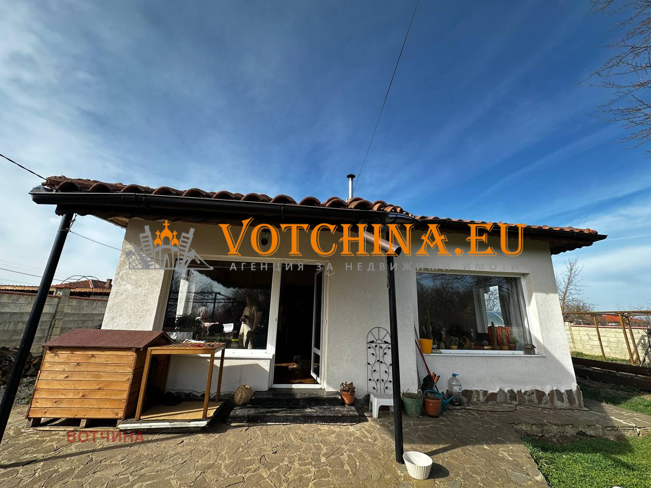 Продава КЪЩА | Imot.bg — изображение 1