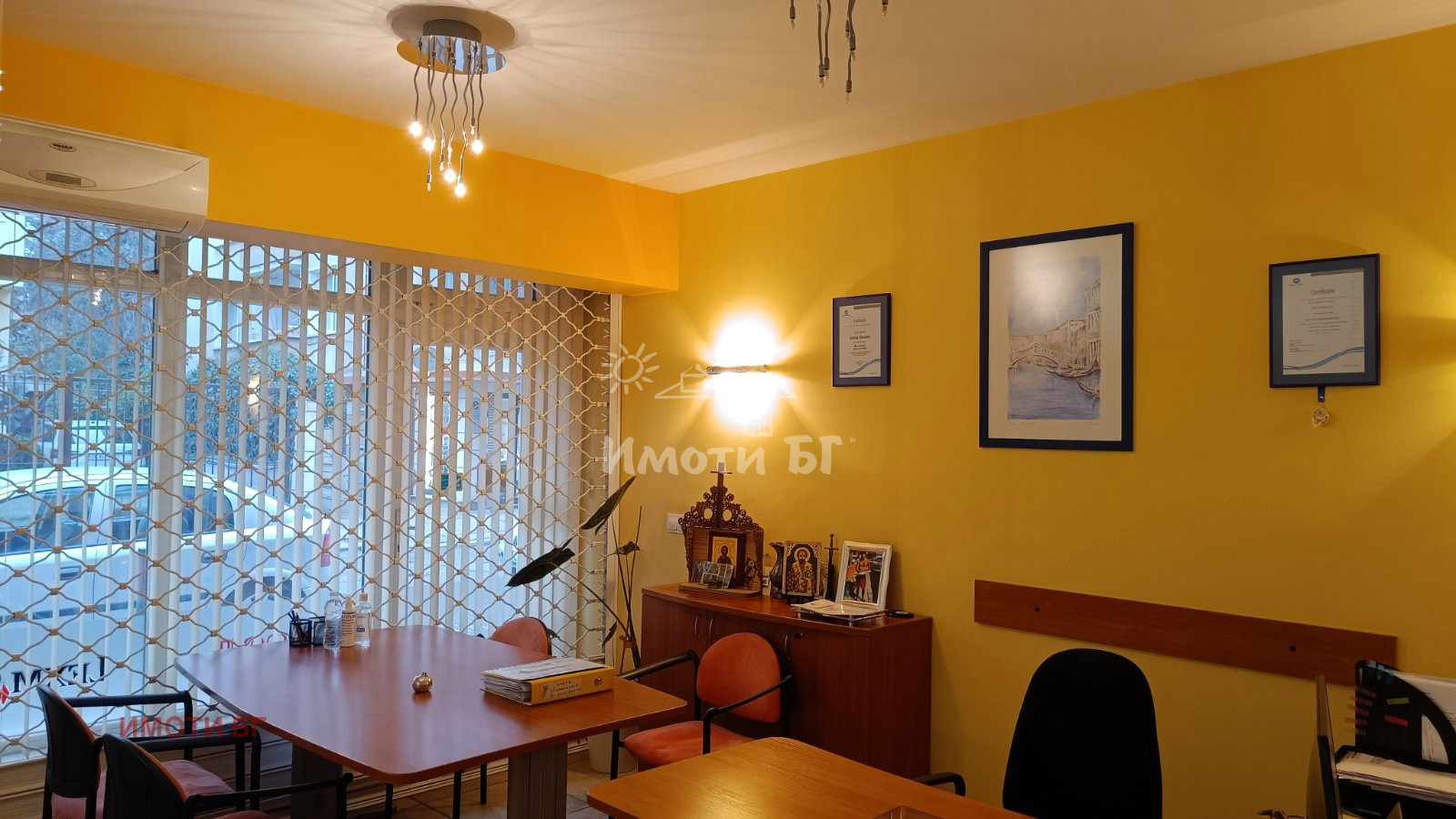 ������� ������� | Imot.bg � ����������� 7