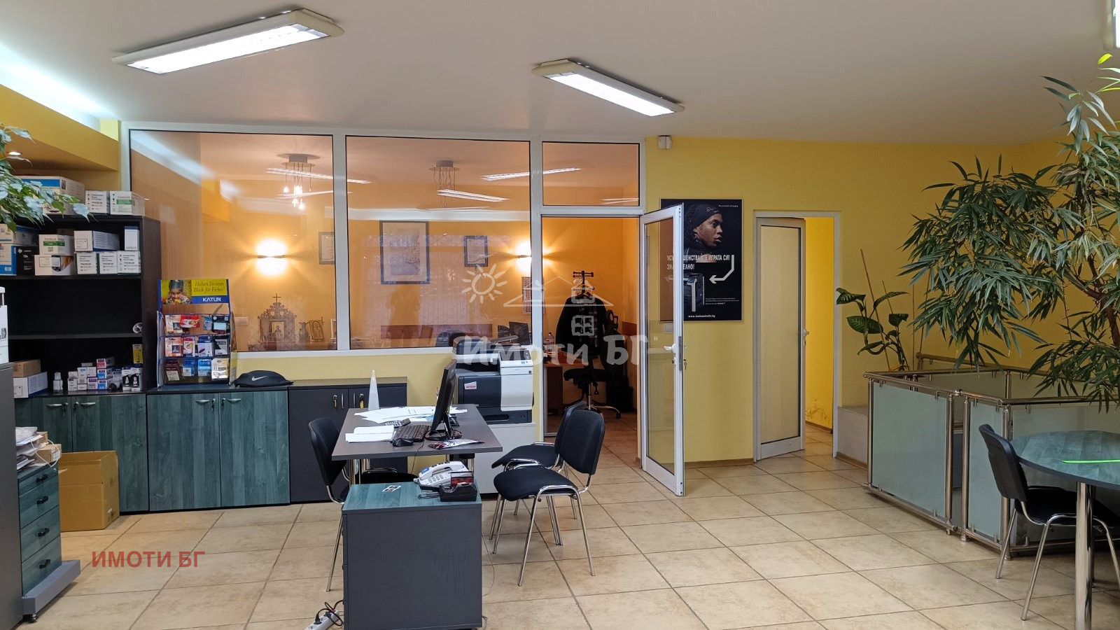 ������� ������� | Imot.bg � ����������� 4