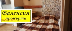 ������� 1-����� | Imot.bg � ����� ������ 6