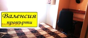 ������� 1-����� | Imot.bg � ����� ������ 4