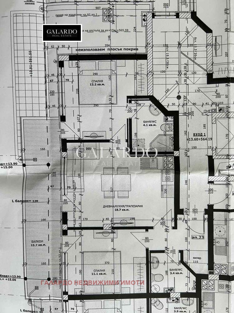 Продаја  1 спаваћа соба Софија , Центар , 94 м2 | 66612488 - слика [10]