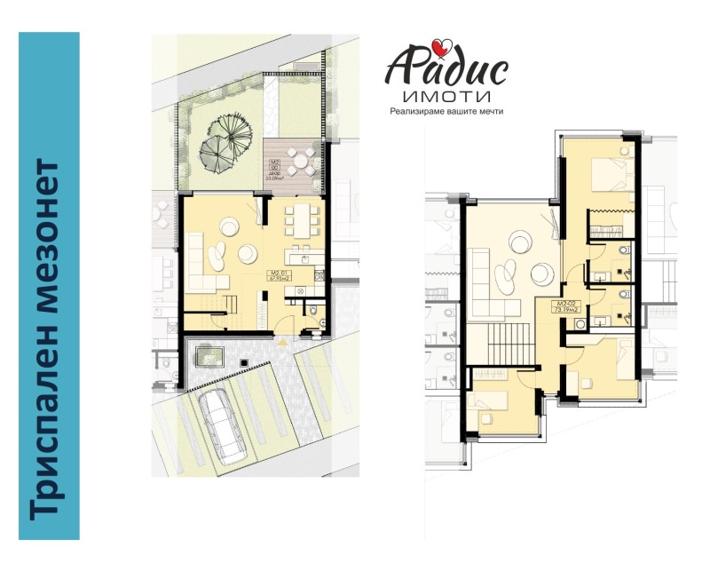 Продава МЕЗОНЕТ, гр. Стара Загора, Опълченски, снимка 12 - Aпартаменти - 48079717