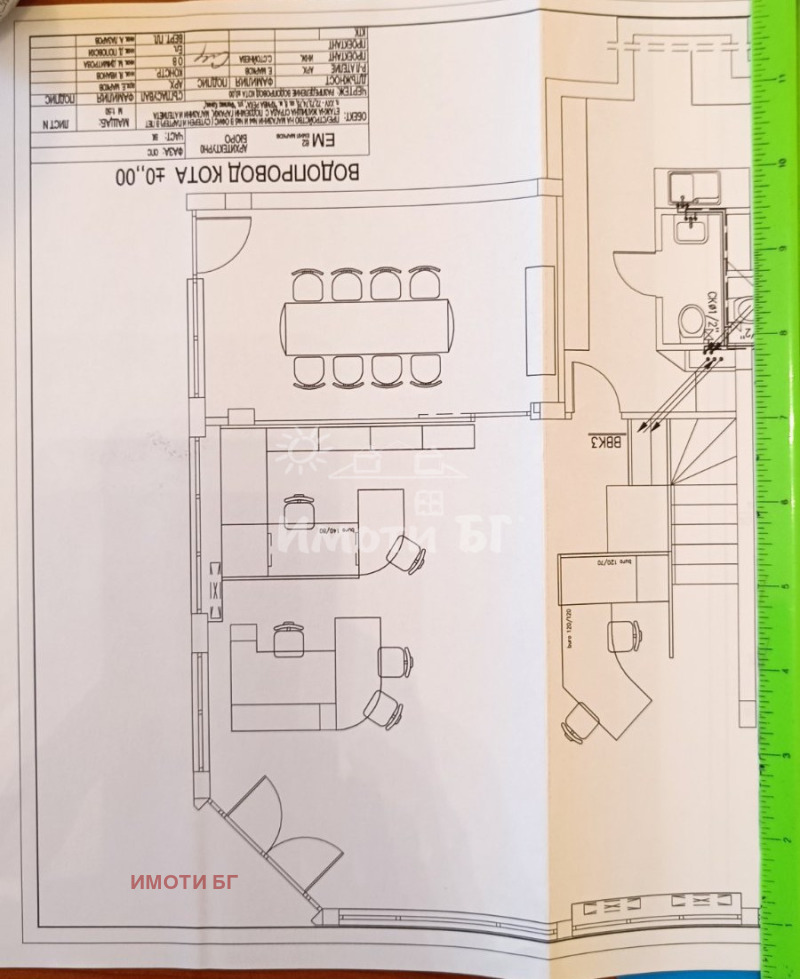 Продава МАГАЗИН, гр. София, Медицинска академия, снимка 12 - Магазини - 53167138