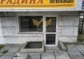 Продава МАГАЗИН, гр. Варна, Център, снимка 1