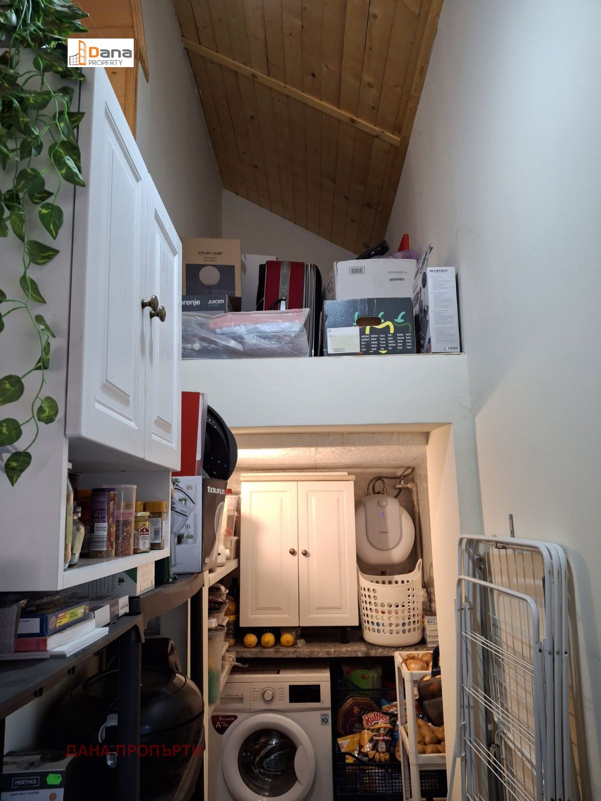 Продава КЪЩА | Imot.bg — изображение 13