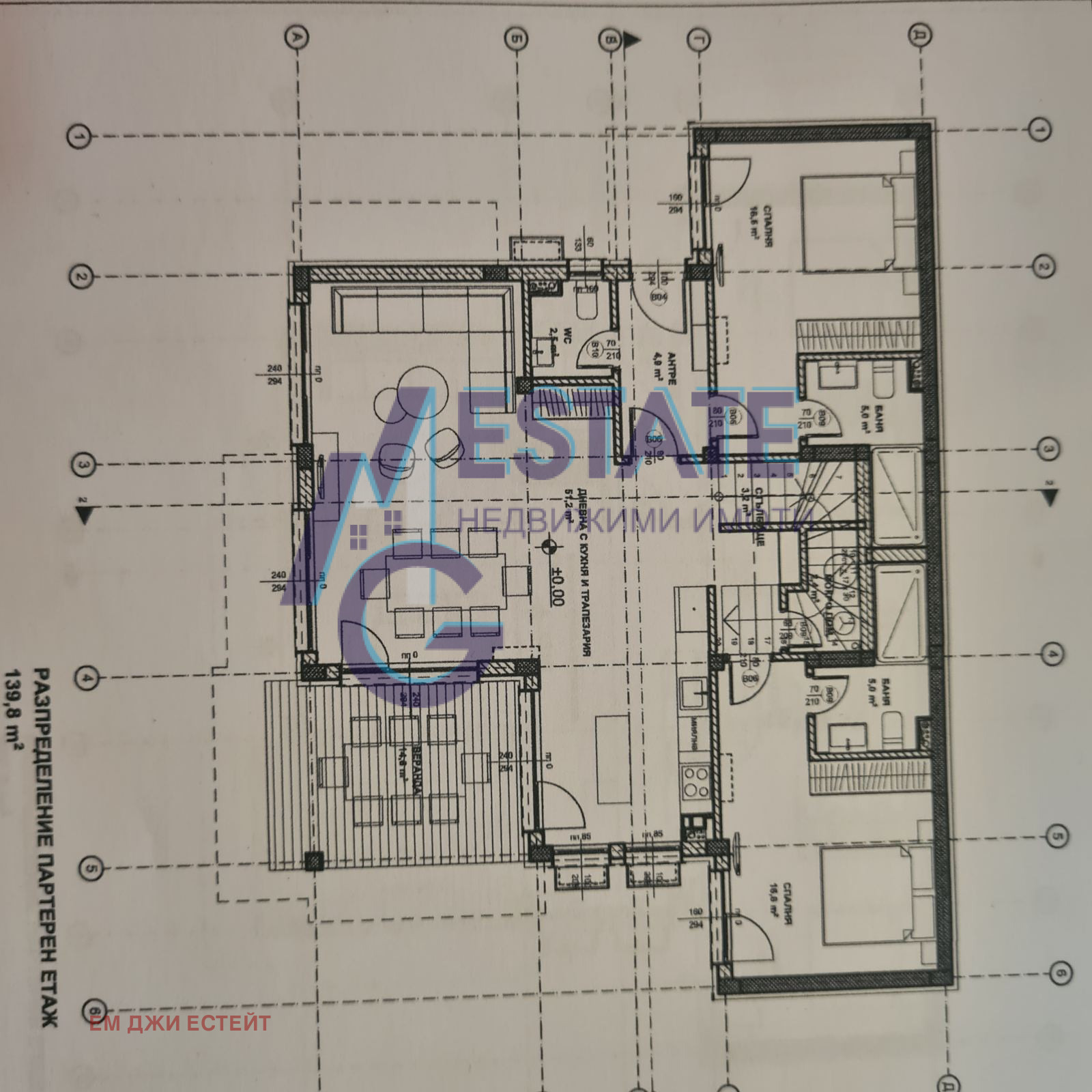 Продава КЪЩА | Imot.bg — изображение 4