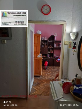1 Schlafzimmer Druschba 2, Dobritsch