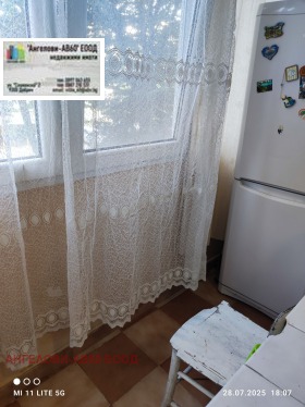  2- | Imot.bg    5