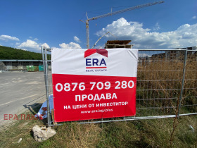 2 camere da letto Iztok, Pernik 3