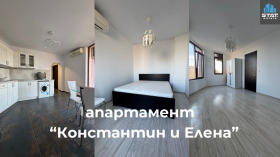 2 slaapkamers k.k. Sv.Sv. Konstantin i Elena, Varna 1