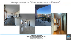 2 bedroom k.k. Sv.Sv. Konstantin i Elena, Varna 4