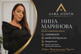������� 3-����� | Imot.bg � ����� ������ 12