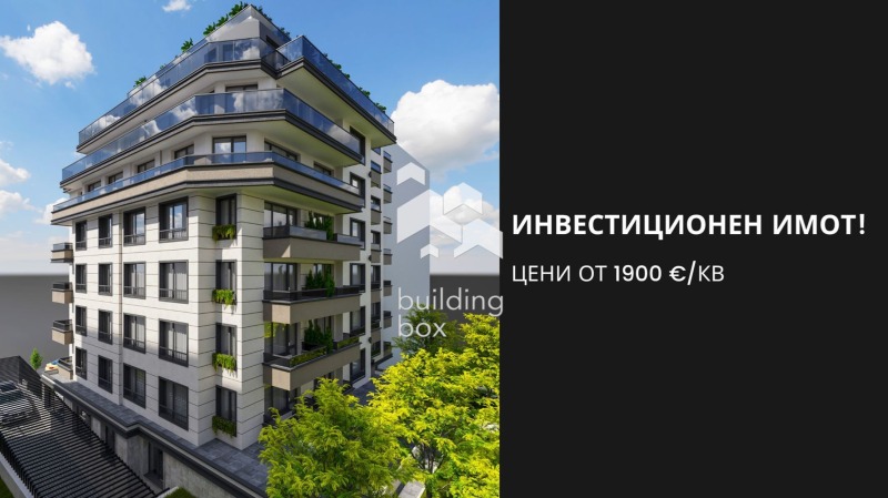 Продава  2-стаен град София , Хаджи Димитър , 63 кв.м | 95552284 - изображение [2]