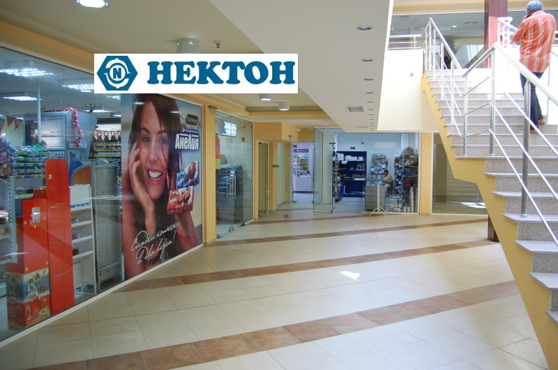 Продава  Магазин град Варна , Възраждане 1 , 106 кв.м | 39952535 - изображение [8]