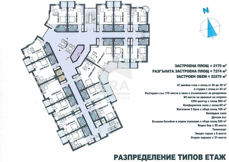 Продается  Сюжет область Кюстендил , Сапарева баня , 4636 кв.м | 63608253 - изображение [2]