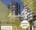Продава 3-СТАЕН, град Пловдив, Кършияка • 112900 € • 81584454 — Holmes.bg