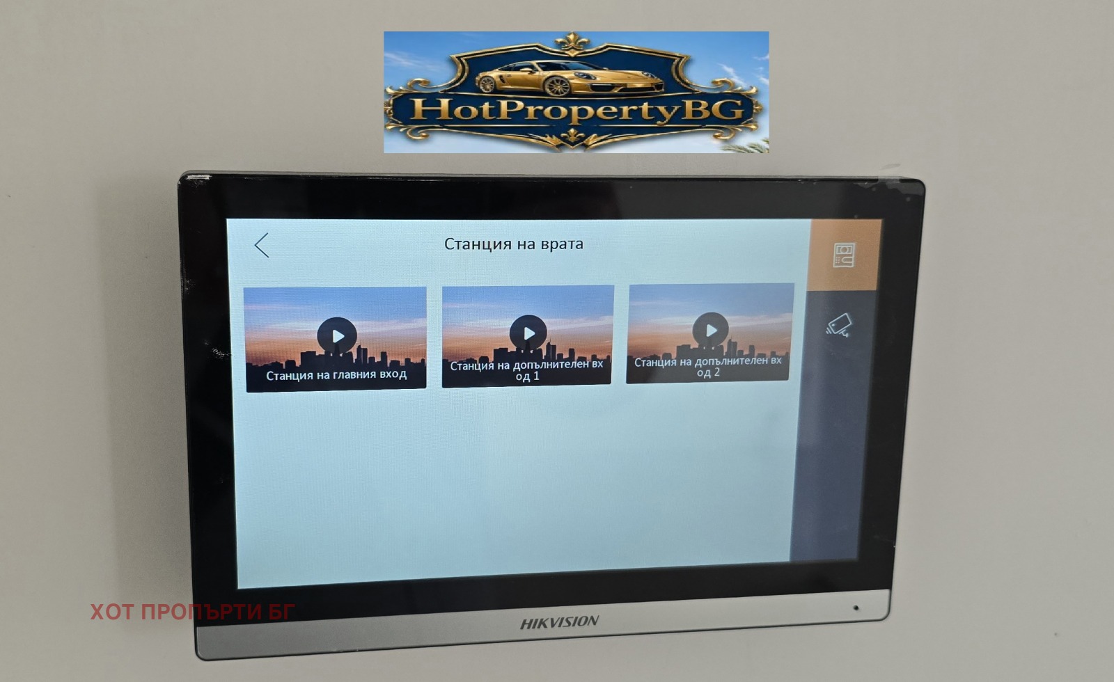 ������� ���������� | Imot.bg � ����������� 9