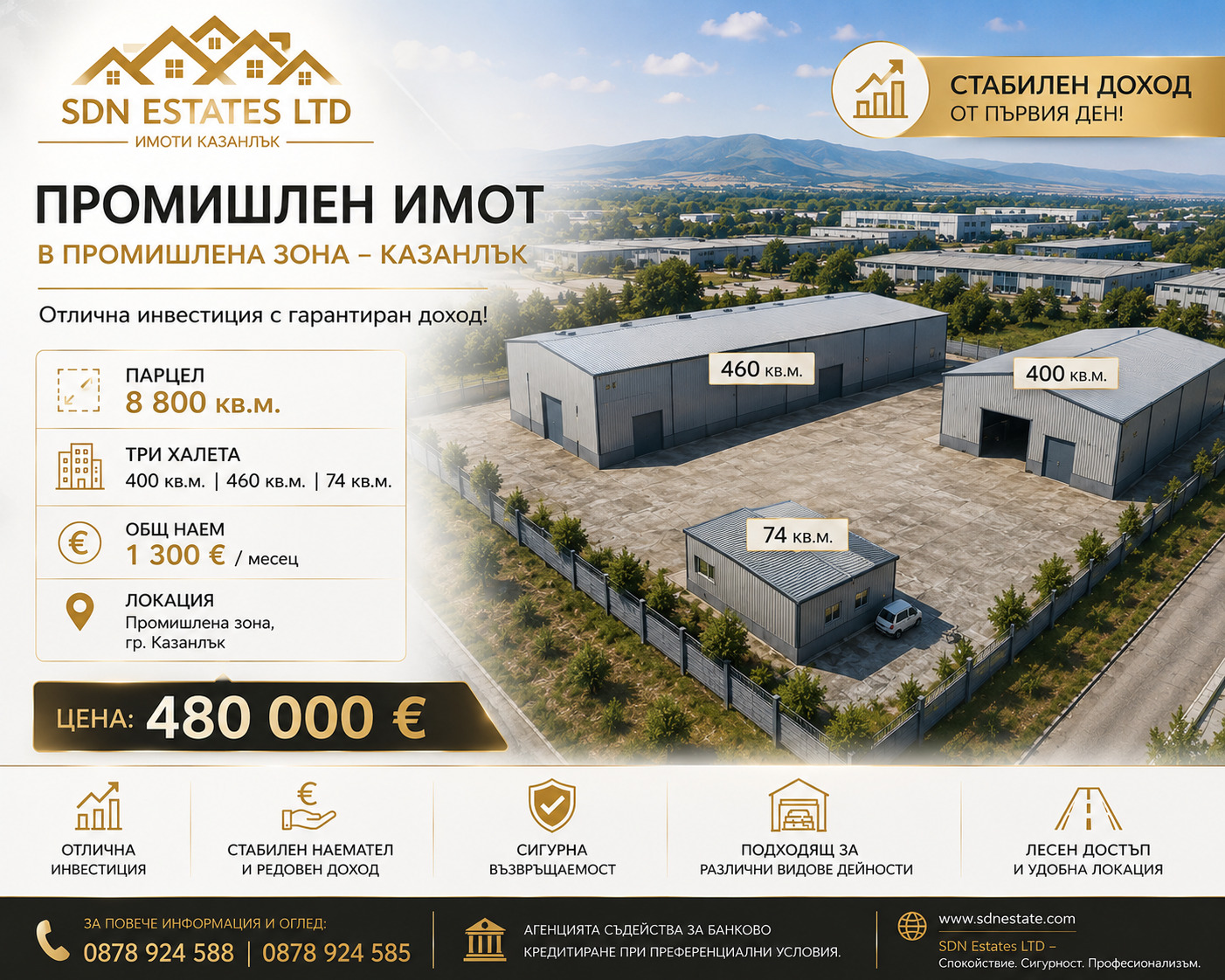 ������� ����. ��������� | Imot.bg � ����������� 1