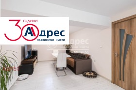 Продажба на имоти в гр. Аксаково, област Варна — страница 2 - изображение 7 