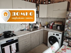 ������� ���� | Imot.bg � ����� ������ 8