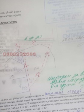 ������� ������ | Imot.bg � ����� ������ 3