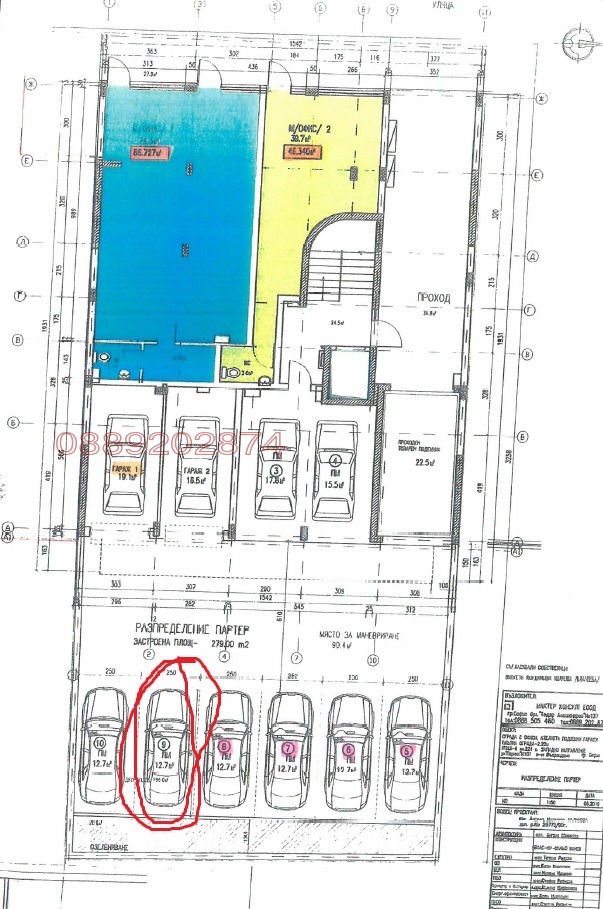 Продава ГАРАЖ, ПАРКОМЯСТО, гр. София, Зона Б-19, снимка 2 - Гаражи и паркоместа - 53185538