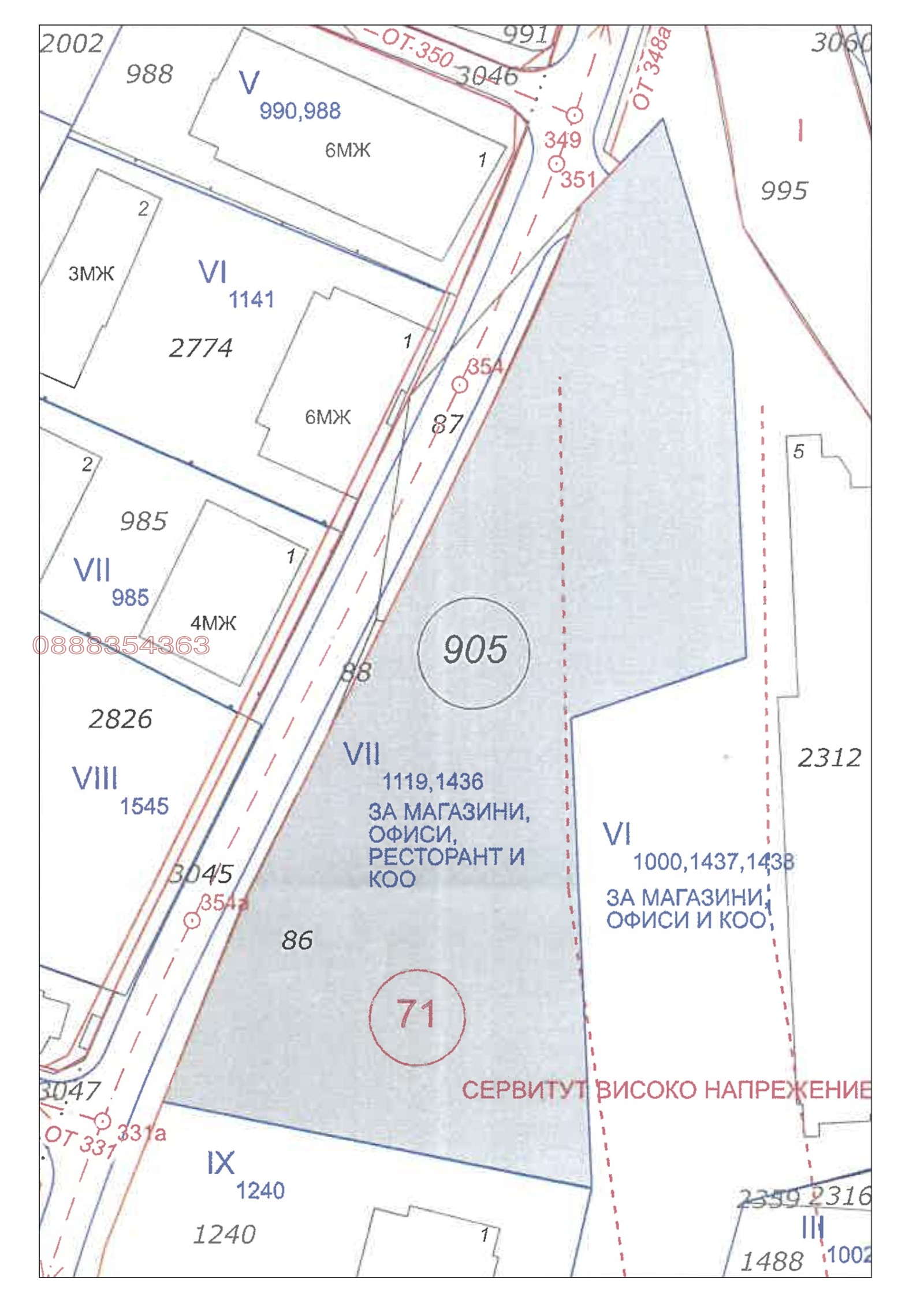 Продава ПАРЦЕЛ, гр. София, Витоша, снимка 2 - Парцели - 53683290