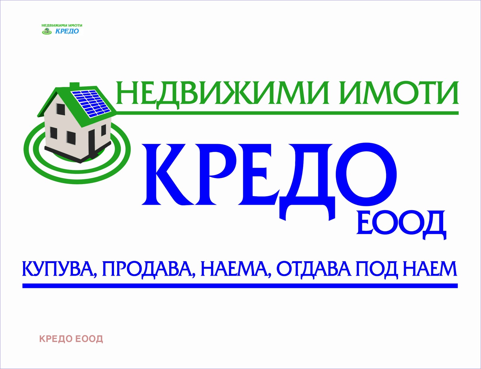 Продава ПАРЦЕЛ, с. Долна Диканя, област Перник, снимка 3 - Парцели - 53899481