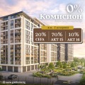 Продава 4-СТАЕН, гр. Пловдив, Гагарин, снимка 1
