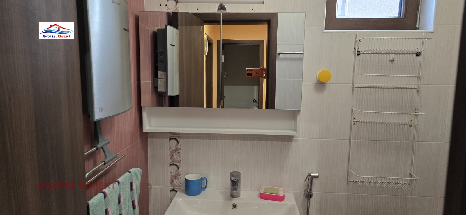 ������� 3-����� | Imot.bg � ����������� 11