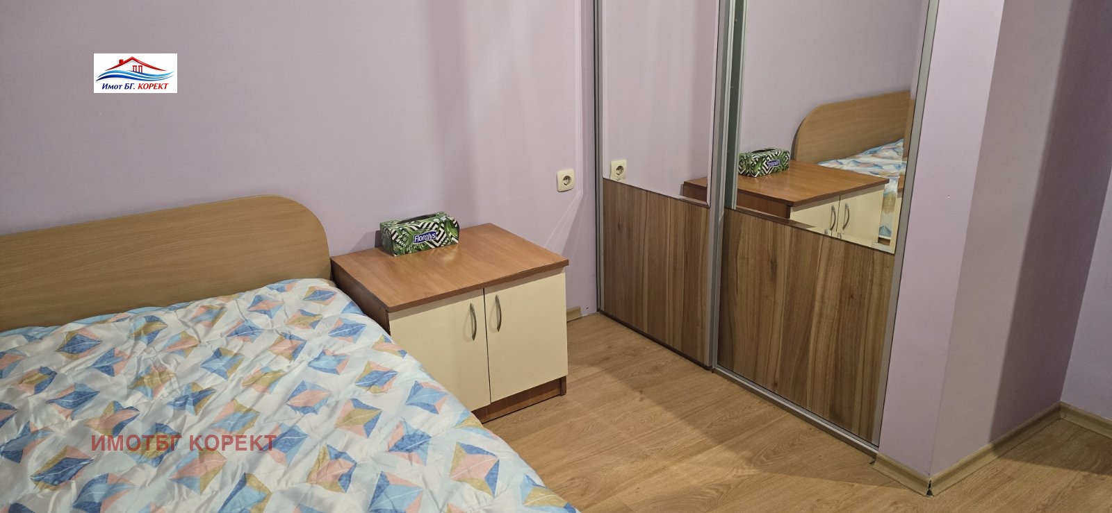 ������� 3-����� | Imot.bg � ����������� 6