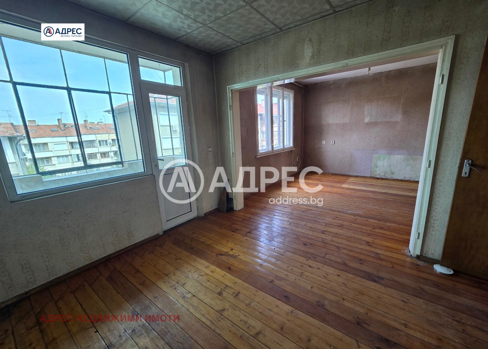 ������� 3-����� | Imot.bg � ����������� 1
