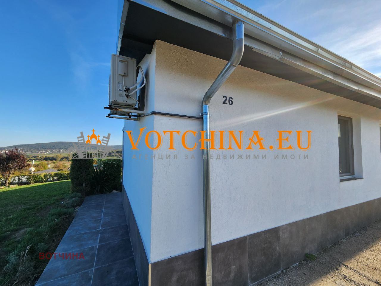 Продава КЪЩА | Imot.bg — изображение 1