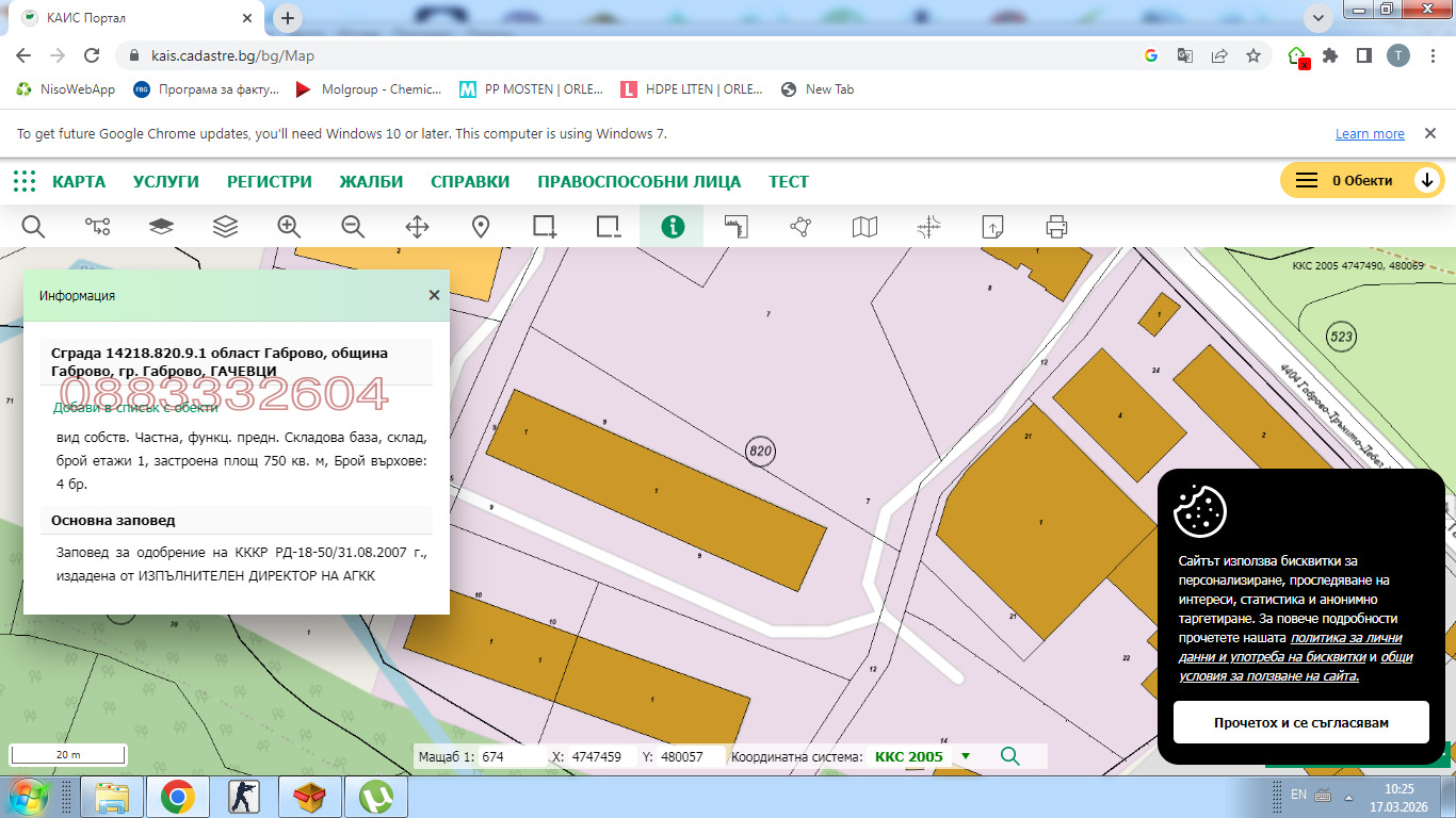 ������� ����. ��������� | Imot.bg � ����������� 13