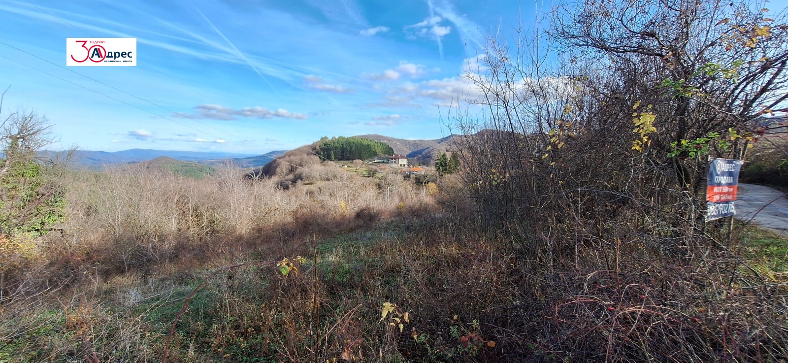 ������� ������ | Imot.bg � ����������� 3