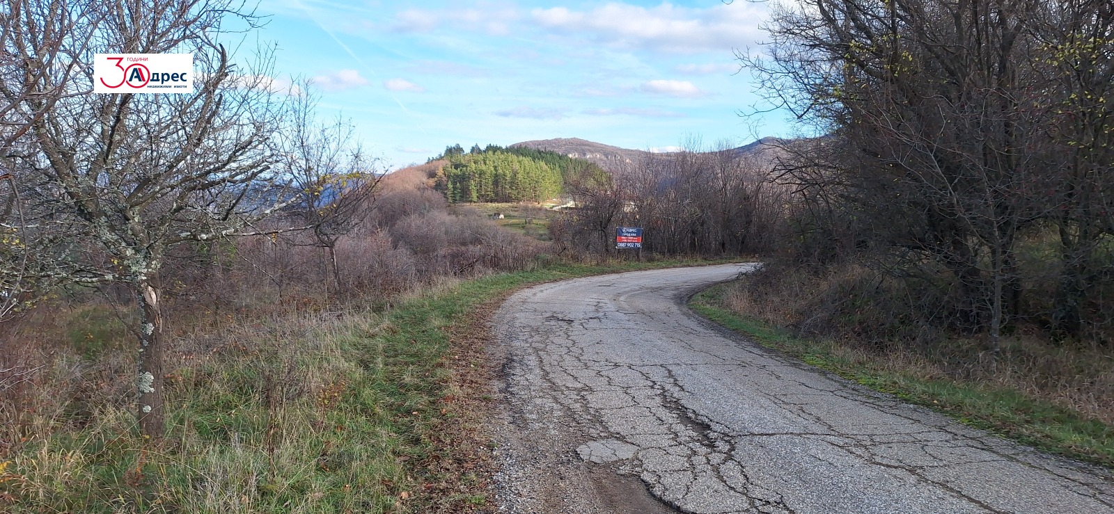 ������� ������ | Imot.bg � ����������� 10